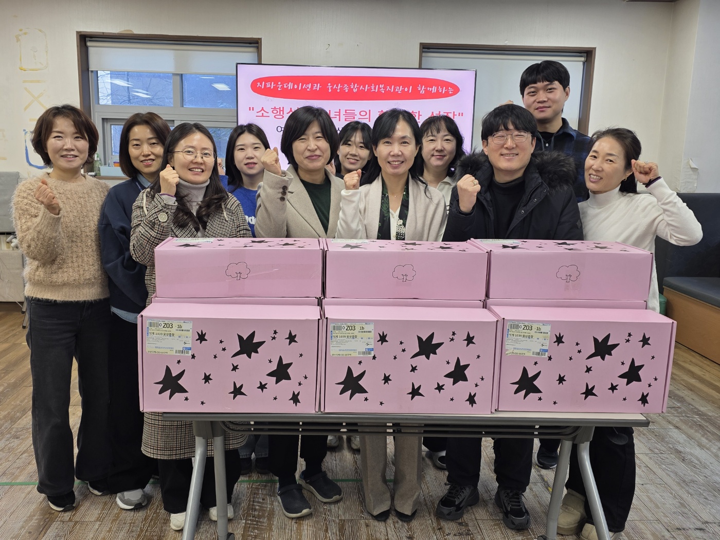 지파운데이션 여성청소년 생리대 키트 지원